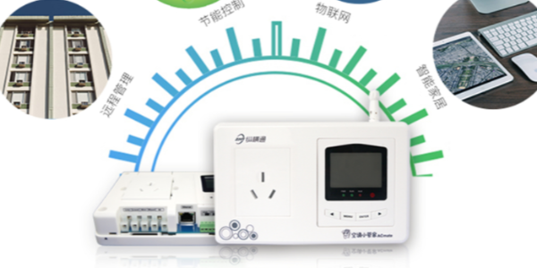 選擇綠色環(huán)保，節(jié)能省電的空調(diào)節(jié)能控制器