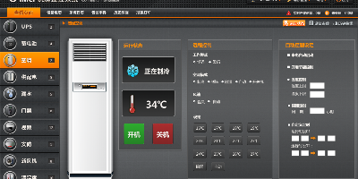 普通空調智能節(jié)能控制